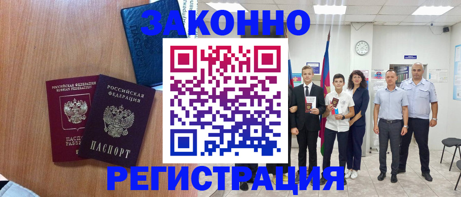 форма 3 в Жирновске